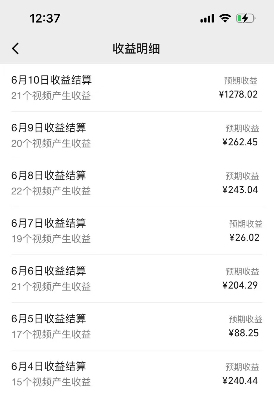 图片[2]-（11034期）AI制作搞笑语音对话聊天视频,条条爆款，轻松日入1000+-一起网创