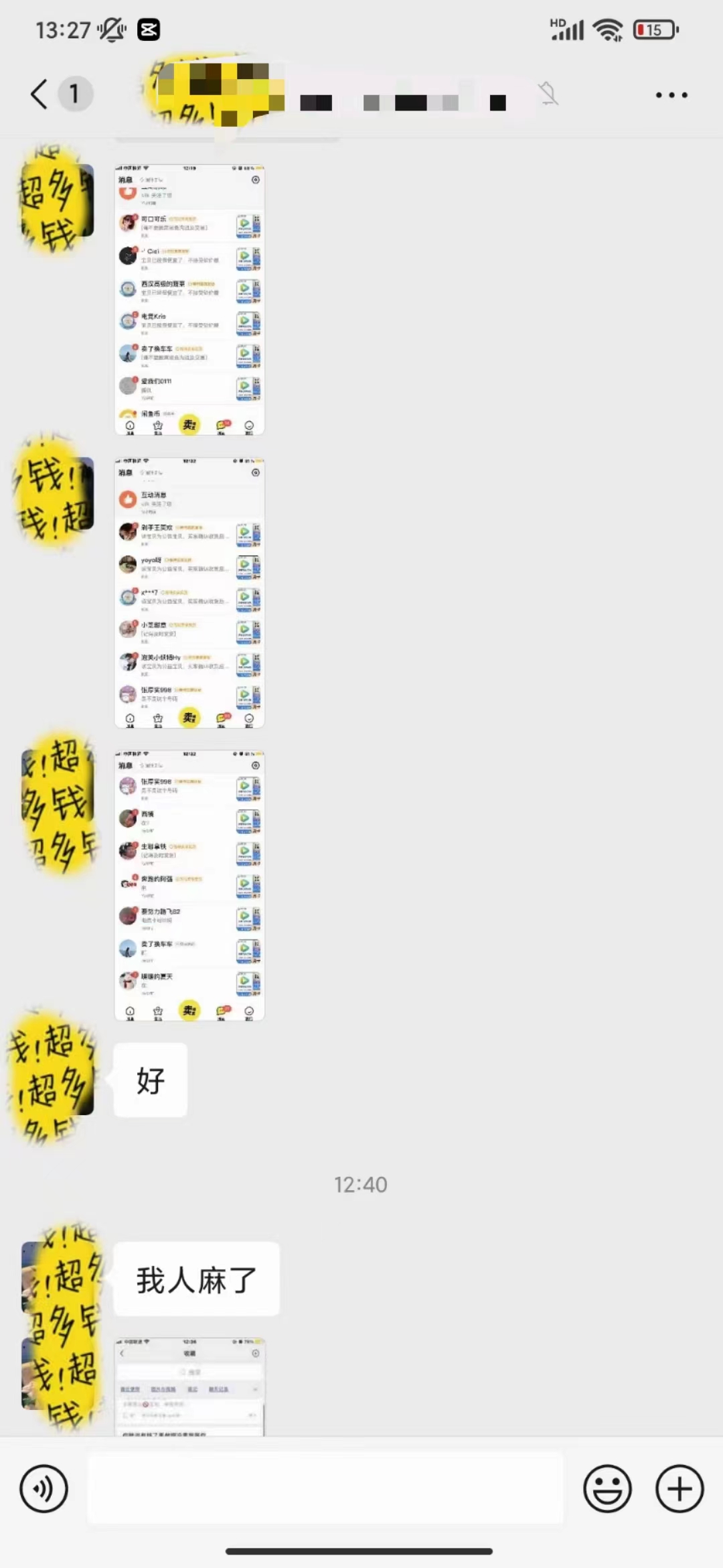 图片[5]-（10933期）0成本售卖影视会员，一天上百单，轻松日入4位数，月入3w+-一起网创