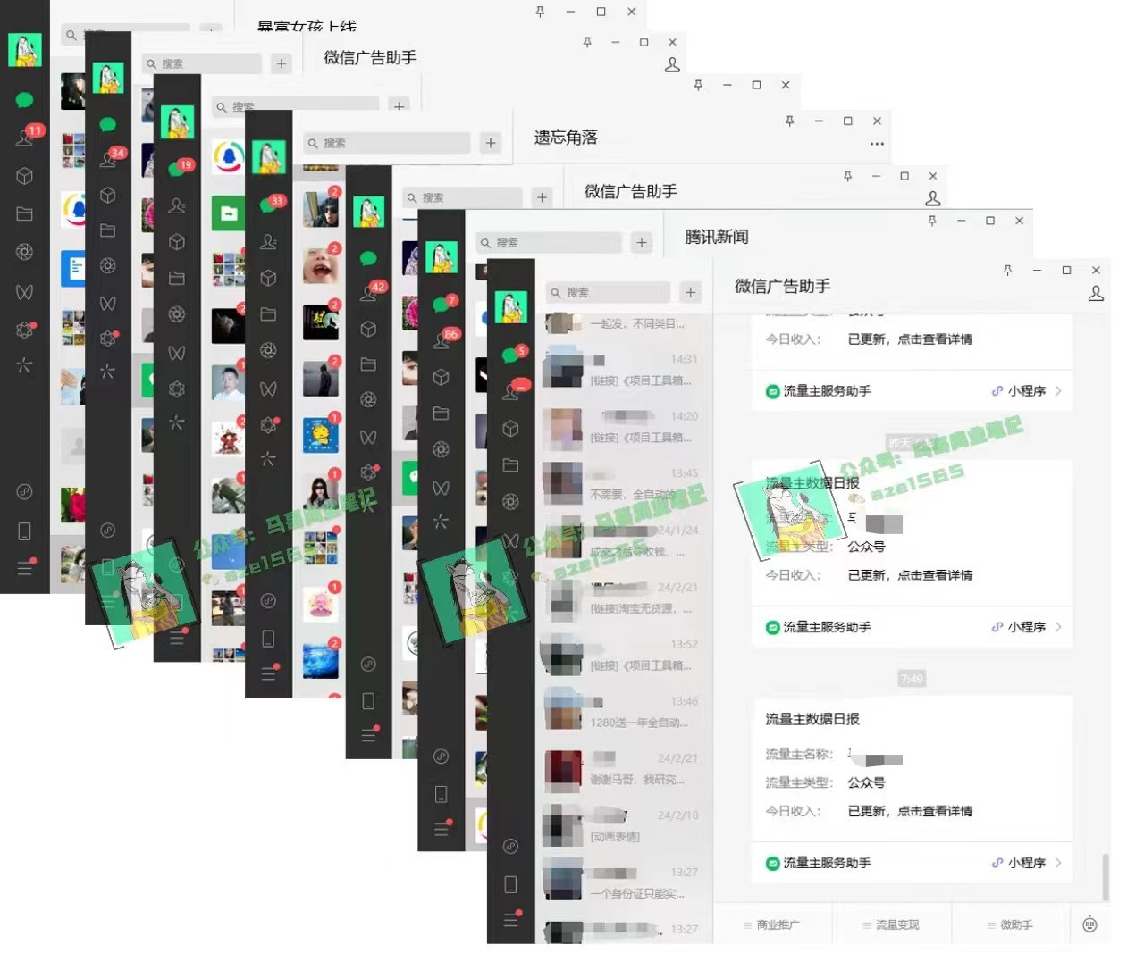 图片[5]-（10930期）为什么做项目不如卖项目？我的100W+盈利之路-一起网创