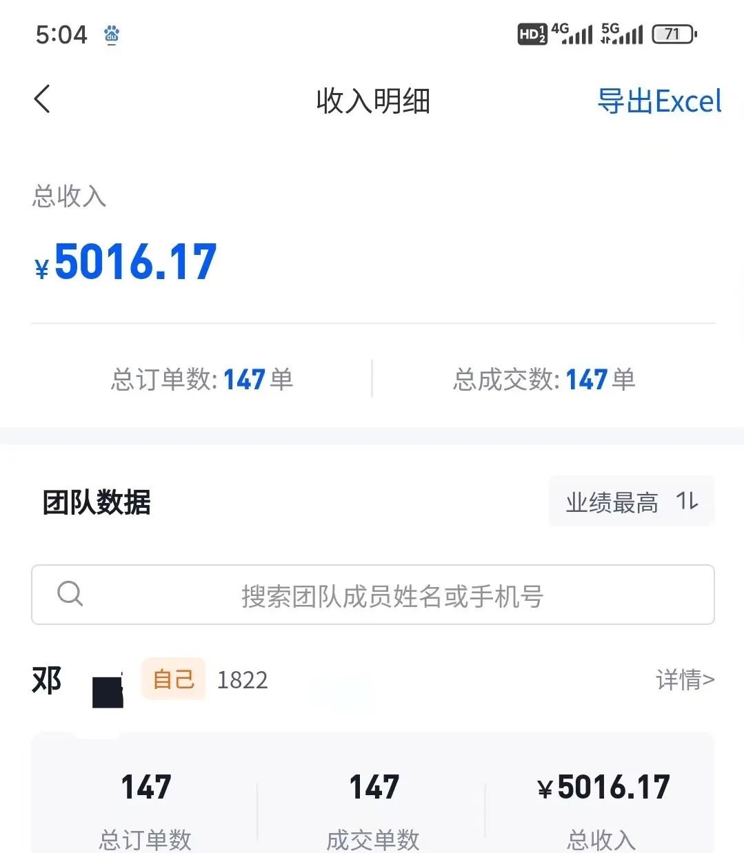 图片[2]-（10908期）混剪美女视频，换脸去重，轻松过原创，日引色粉500+，操作简单，小白也…-一起网创