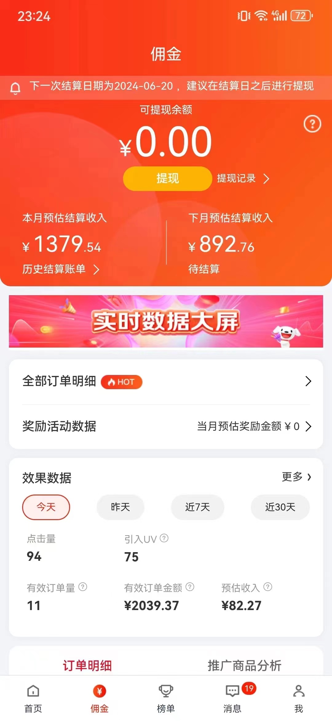图片[3]-（10900期）最新京东视频带货，无脑搬运，每天5分钟 ， 轻松日入200-300＋-一起网创