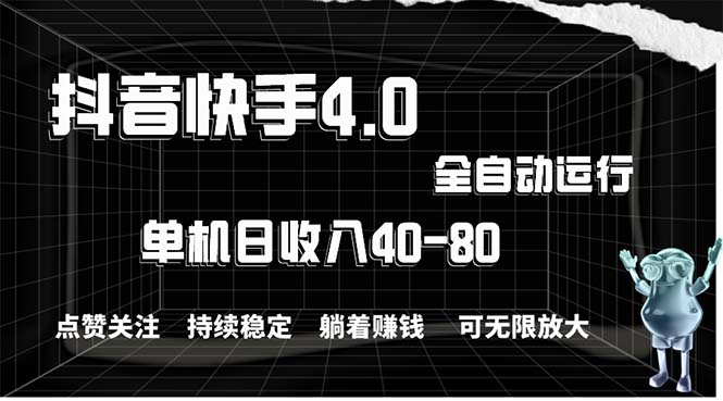 （10899期）2024最新项目，冷门暴利，暑假来临，正是项目利润爆发时期。市场很大，…-一起网创
