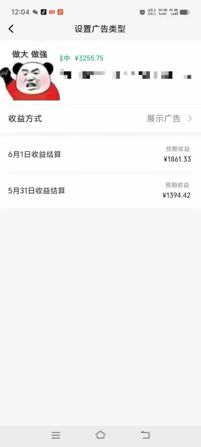 图片[2]-（10901期）一键生成情感小众赛道 100%原创  制作简单 视频号超级赛道 日收益1000+-一起网创