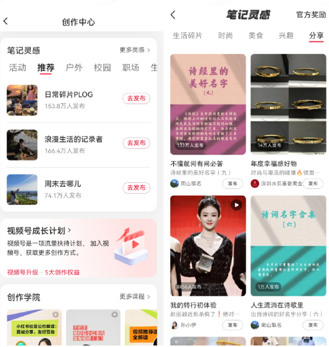 图片[3]-（10856期）小红书起名虚拟副业项目，实操单日暴力变现2000+，简单好操作，快速上手-一起网创