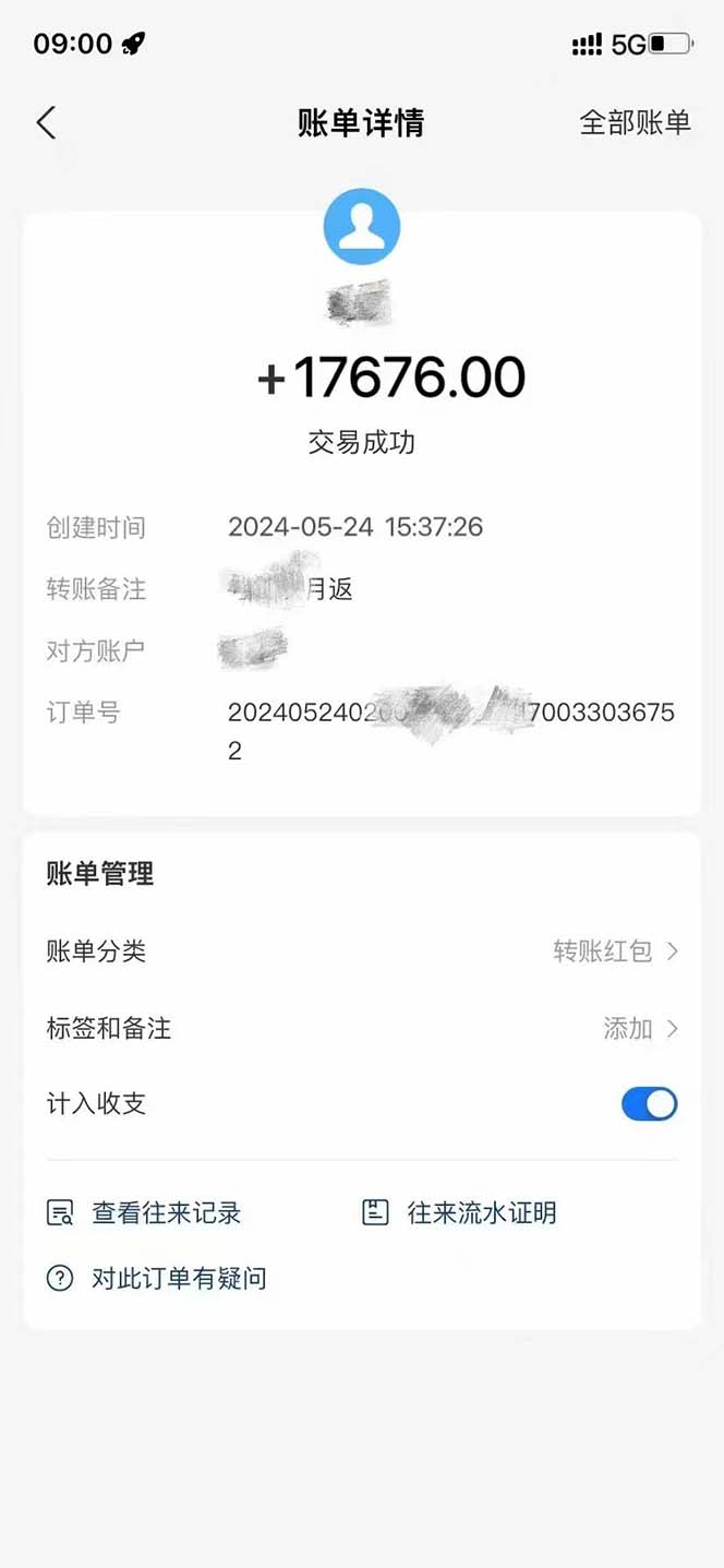 图片[4]-（10832期）最新流量卡代理掘金，复制粘贴日赚3000+，零成本零投入，新手小白有手就行-一起网创