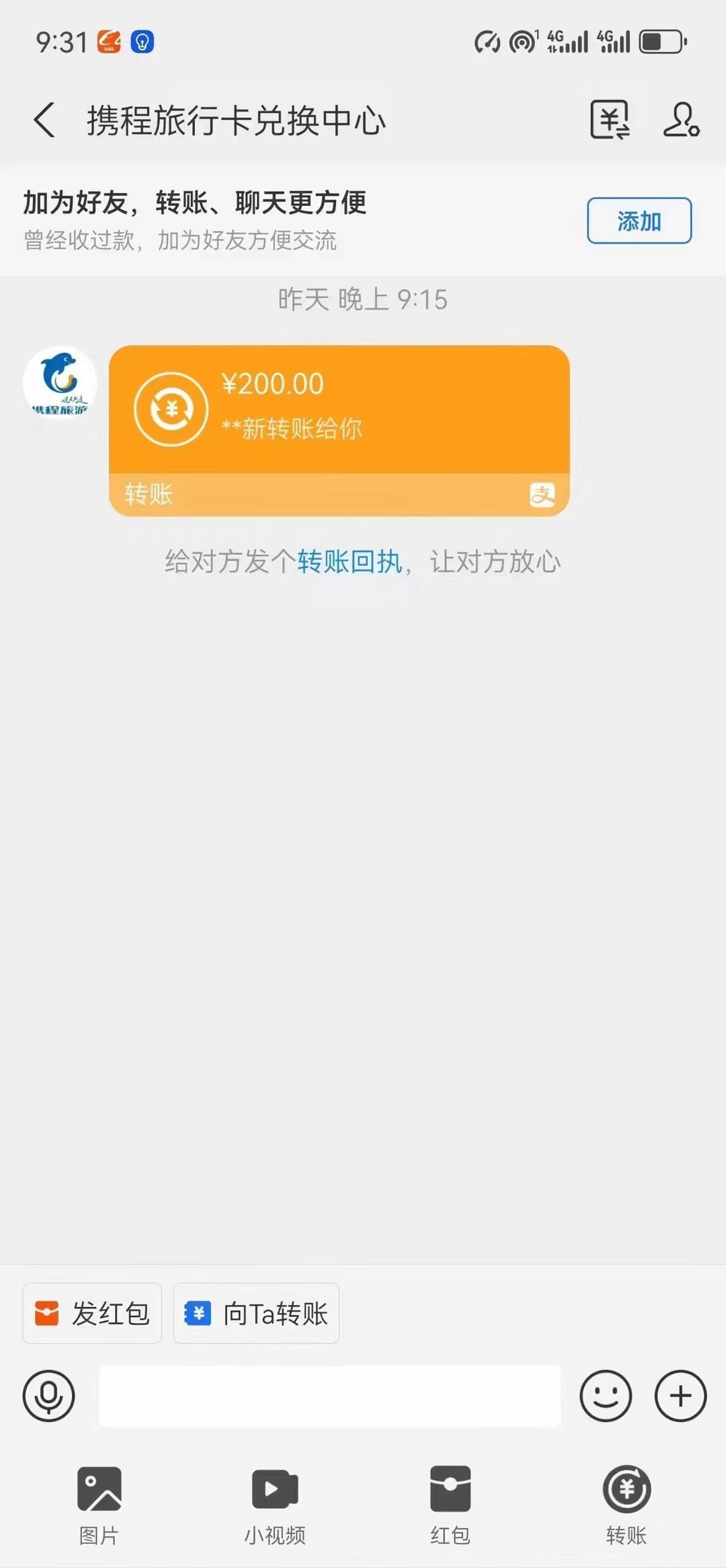图片[2]-（10800期）最新电脑挂机，简单无脑，日入2000+适合新手小白个人可矩阵，工作室模…-一起网创
