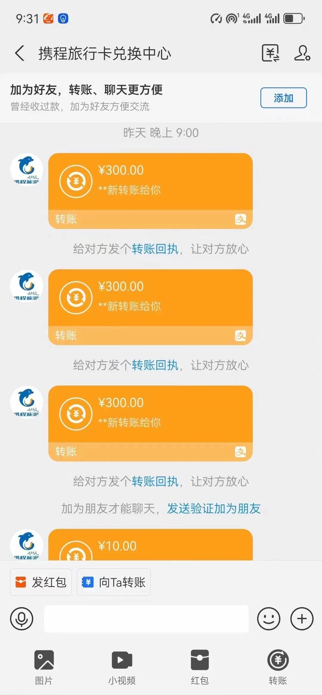 图片[3]-（10800期）最新电脑挂机，简单无脑，日入2000+适合新手小白个人可矩阵，工作室模…-一起网创
