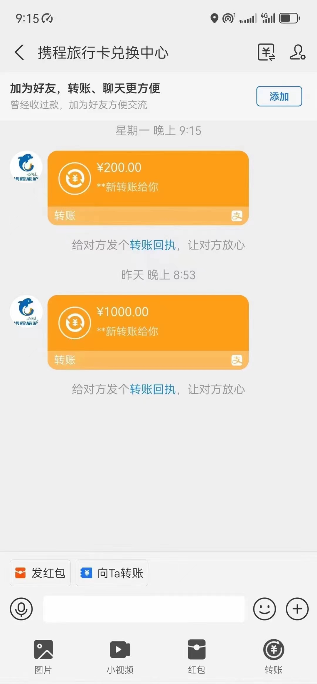 图片[4]-（10800期）最新电脑挂机，简单无脑，日入2000+适合新手小白个人可矩阵，工作室模…-一起网创