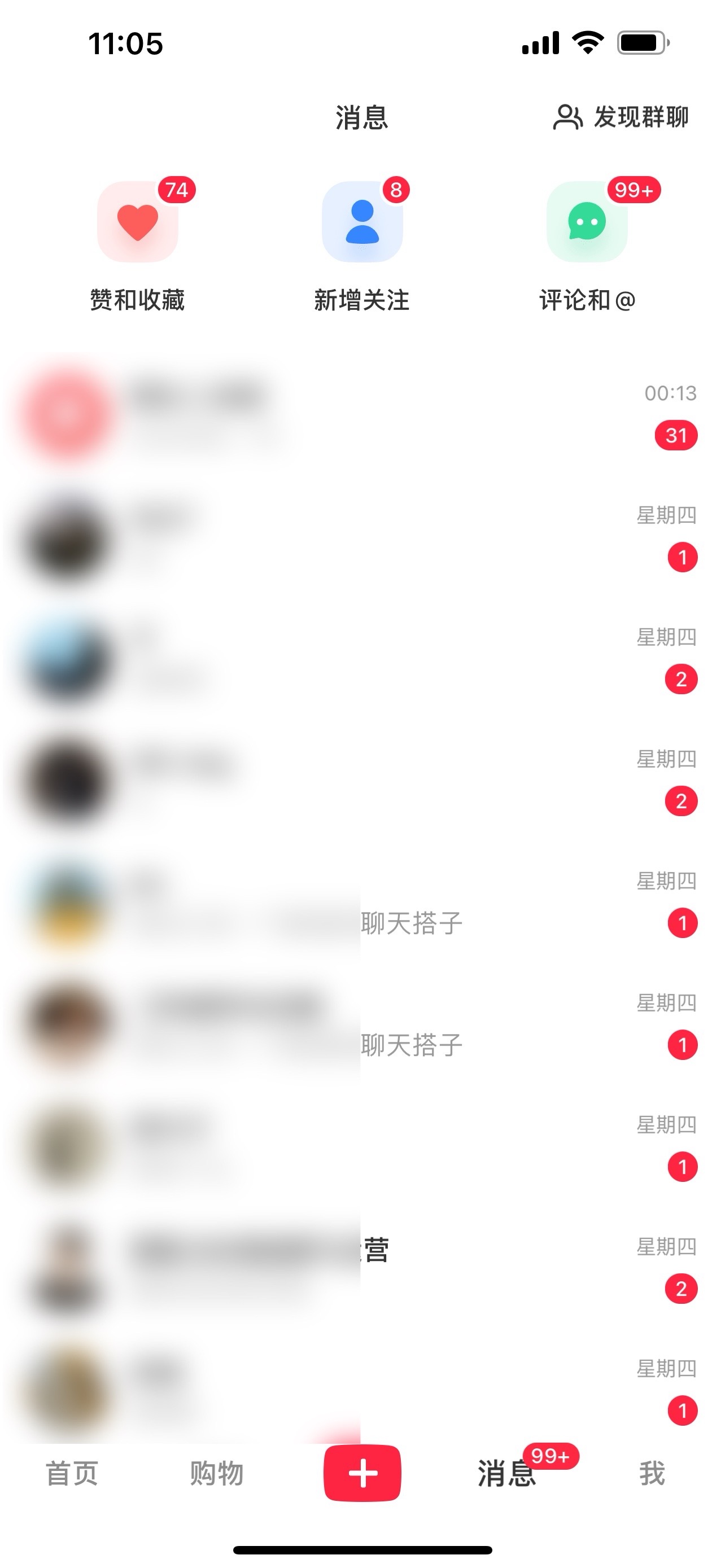 图片[2]-（11259期）2024年交友搭子最新项目，极速引流300+搭子粉，简单粗暴，好学好上手-一起网创