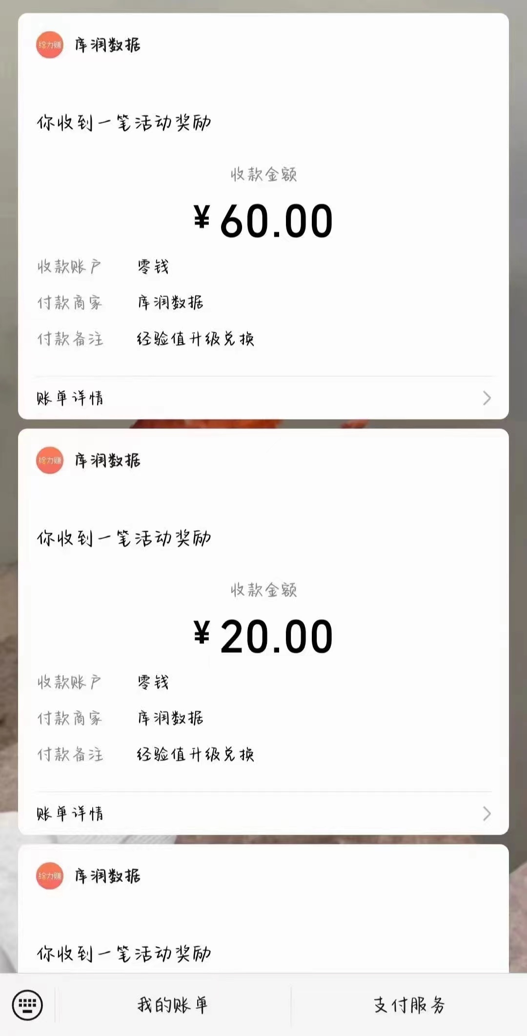 图片[2]-（11273期）照抄答案，有手就行，每天几十到200-一起网创
