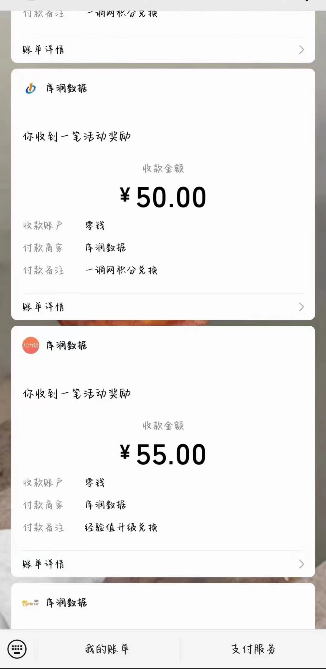 图片[3]-（11273期）照抄答案，有手就行，每天几十到200-一起网创
