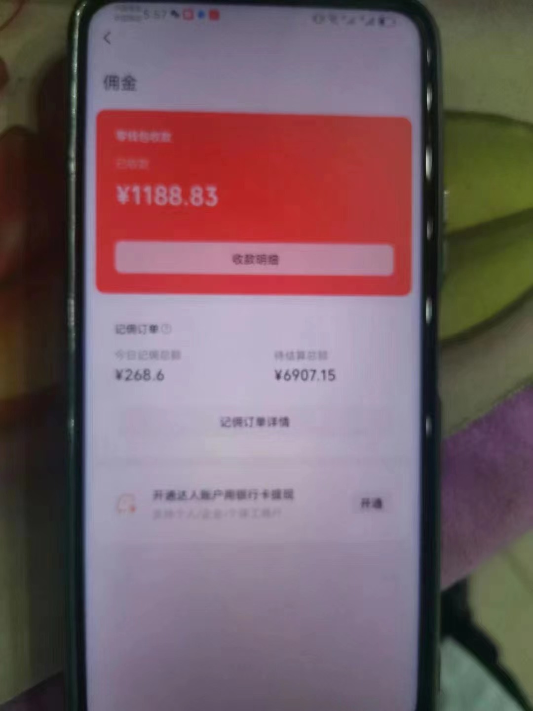 图片[3]-（11205期）视频号中年粉核心玩法 日收益2000+ 不投流小白轻松上手-一起网创