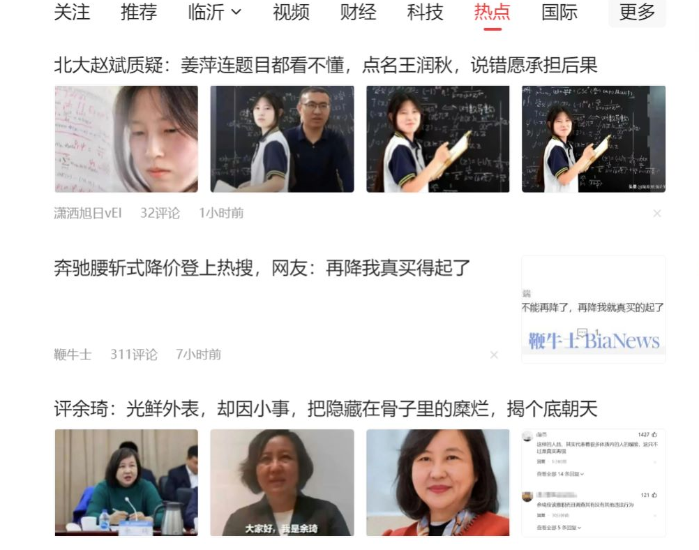 图片[2]-（11191期）公众号流量主6月新玩法，最新AI工具一键洗稿单号日赚500+，5分钟一条作…-一起网创