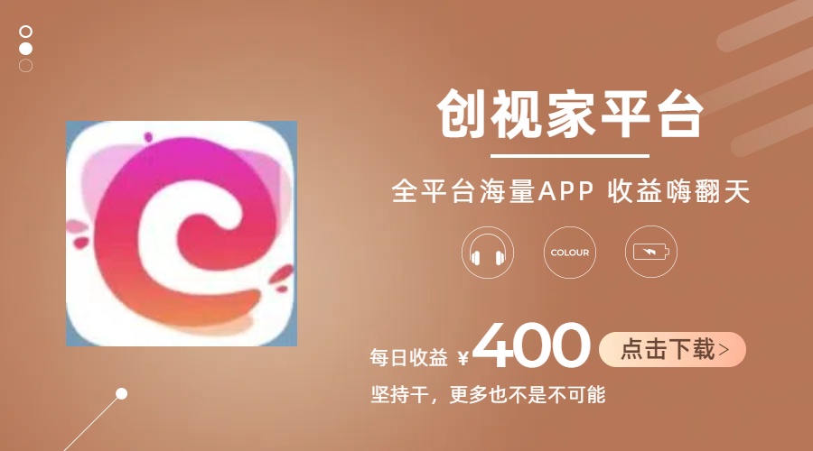 （11180期）短剧推广拉新，AI小说推文，全新玩法，主打的就是一个轻松日入300+-一起网创