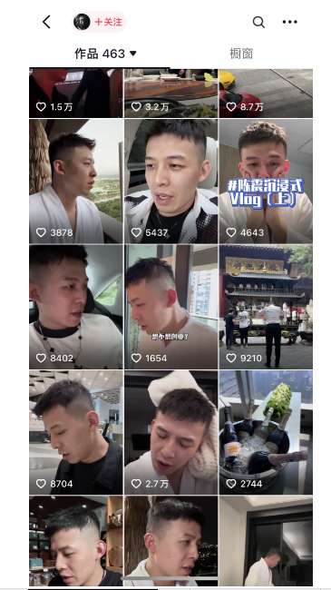 图片[2]-（11175期）男天门抖音口播视频日引500+创业粉拆解教程！含不出镜等多种玩法普通人…-一起网创