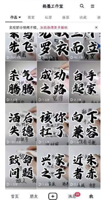 图片[6]-（11175期）男天门抖音口播视频日引500+创业粉拆解教程！含不出镜等多种玩法普通人…-一起网创