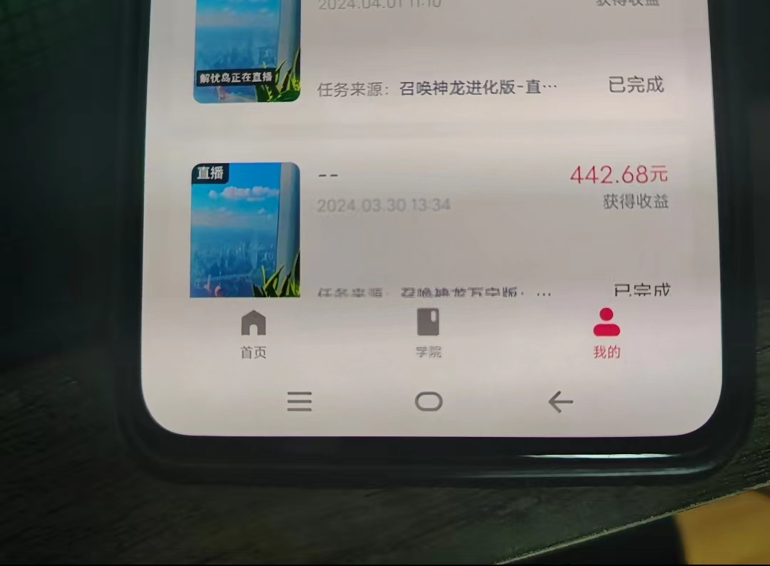 图片[3]-（11148期）游戏看广告2.0  无需养机 操作简单 没有成本 日入500+-一起网创