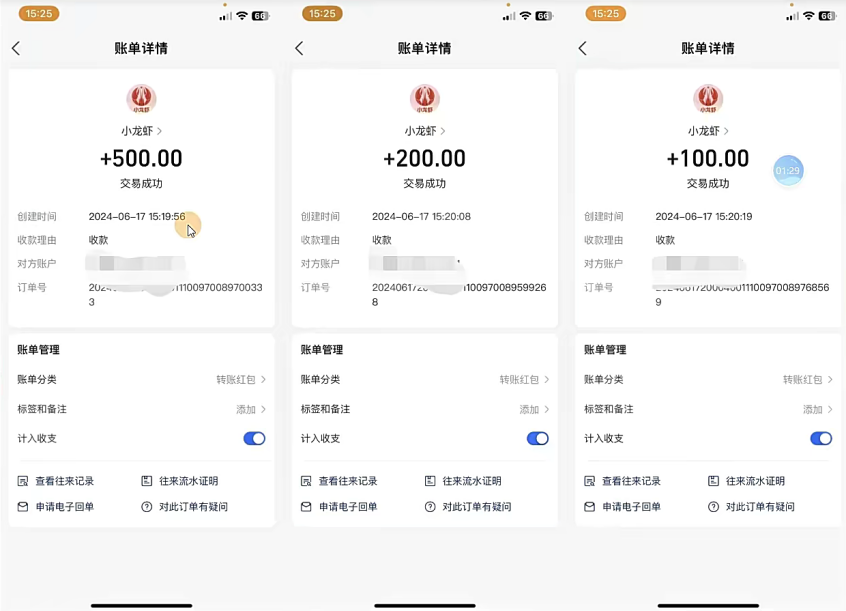 图片[2]-（11425期）只动手不动脑，手指点爱心，每天500+-一起网创