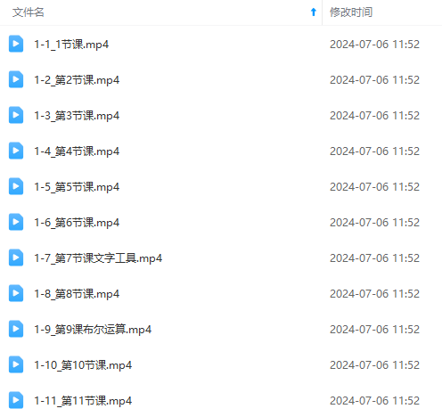 图片[6]-（11464期）最新AE动画培训班-第六期：插画绘画太保守如何突破（教程+素材）-一起网创