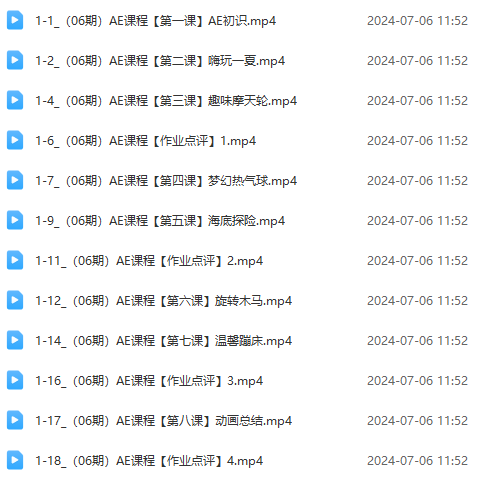 图片[7]-（11464期）最新AE动画培训班-第六期：插画绘画太保守如何突破（教程+素材）-一起网创