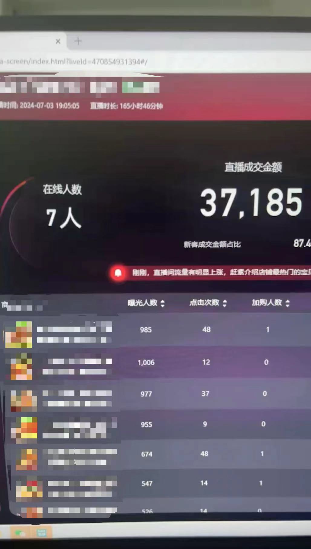 图片[2]-（11574期）淘宝无人带货3.0高收益玩法，月入3万+，无脑躺赚，新手小白可落地实操-一起网创