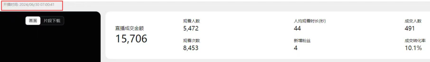 图片[4]-（11574期）淘宝无人带货3.0高收益玩法，月入3万+，无脑躺赚，新手小白可落地实操-一起网创
