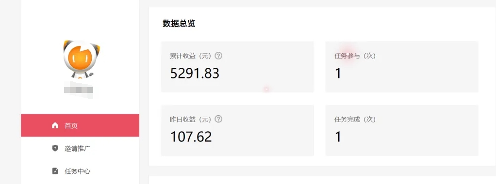 图片[2]-雷神拉新活动项目，操作简单，新手也能轻松日入100+【视频教程+后台开通】-一起网创