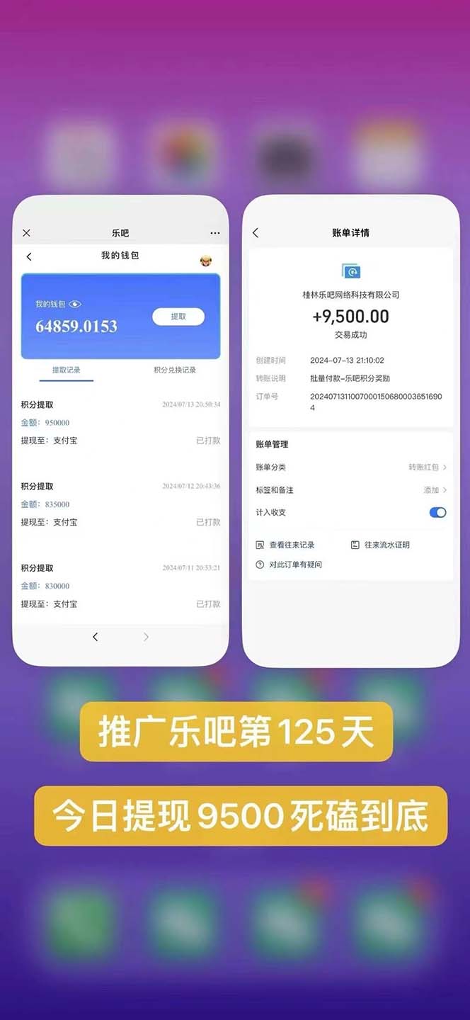 图片[3]-（11630期）利用工具实现全自动看广告撸收益，单工具每日躺赚4-6米 ，批量10000＋…-一起网创