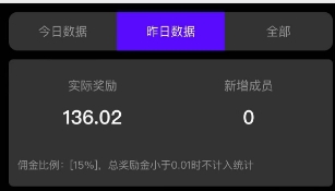 图片[2]-（11678期）全新广告撸金，每天几个广告，单机日入20-30无需养机，0门槛0投入-一起网创