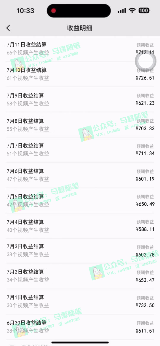 图片[2]-（11682期）去重新思路，详细教你自媒体视频二剪搬运技术，自己加工双重去重100%过…-一起网创
