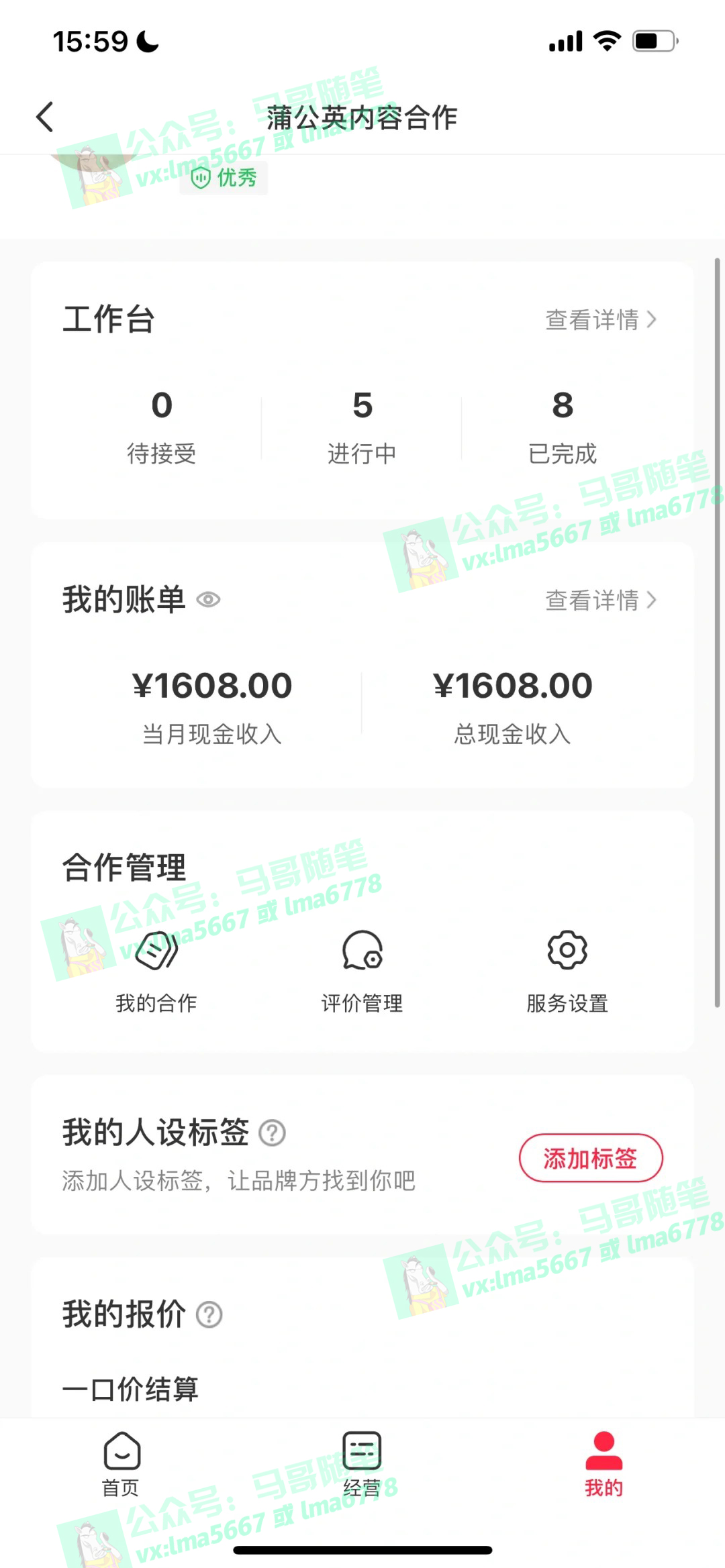 图片[4]-（11682期）去重新思路，详细教你自媒体视频二剪搬运技术，自己加工双重去重100%过…-一起网创
