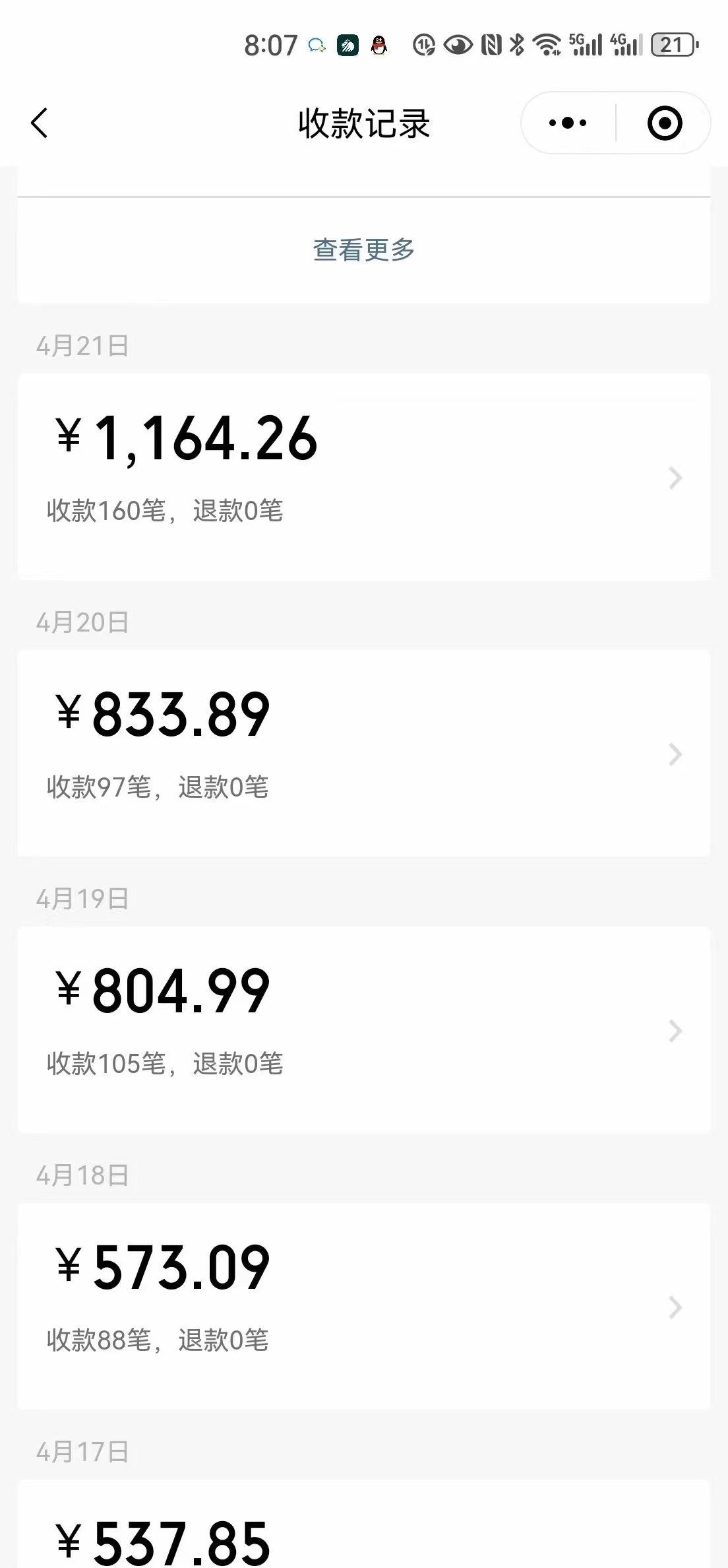 图片[2]-（11683期）一单9.9，一天轻松四位数的项目，不挑人，小白当天上手 制作作品只需1分钟-一起网创