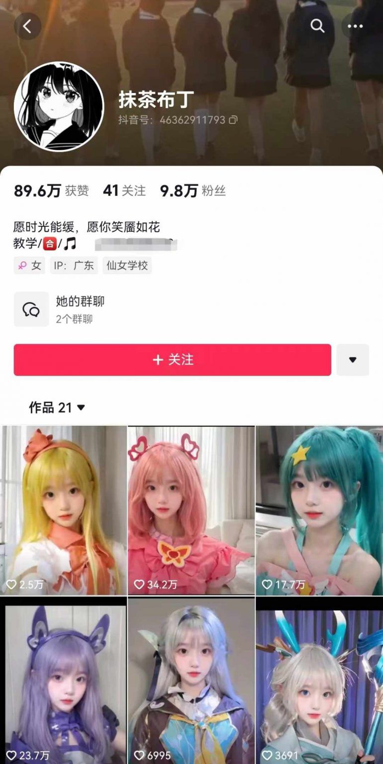 图片[3]-AI动态美女暴力起号2.0，新赛道原创作品，条条爆款，一周7万粉丝-一起网创