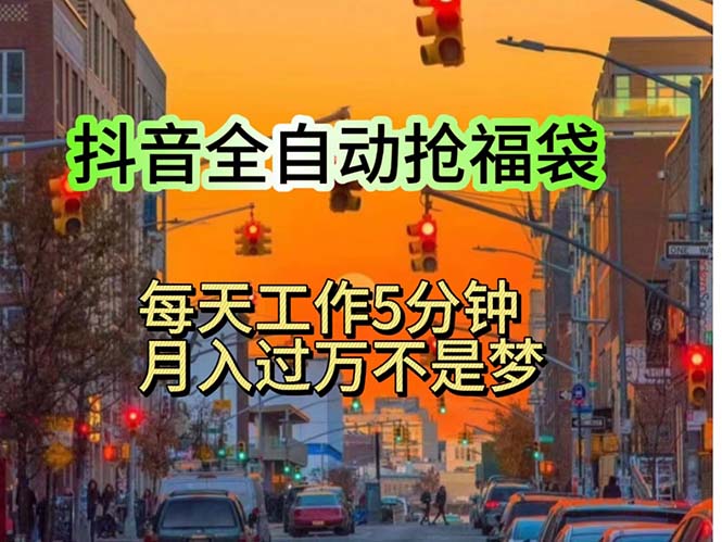 （11720期）挂机日入1000+，躺着也能吃肉，适合宝爸宝妈学生党工作室，电脑手…-一起网创