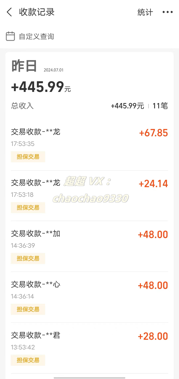 图片[2]-暴力引流学生粉白领粉，吊打以往垃圾玩法，0成本，高回报-一起网创