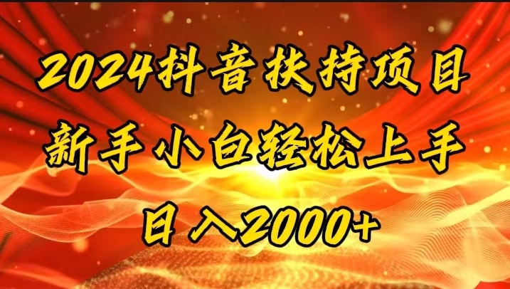 （11746期）一键生成短剧解说视频，百分百过原创，几分钟一条，无脑操作，日入3000+-一起网创