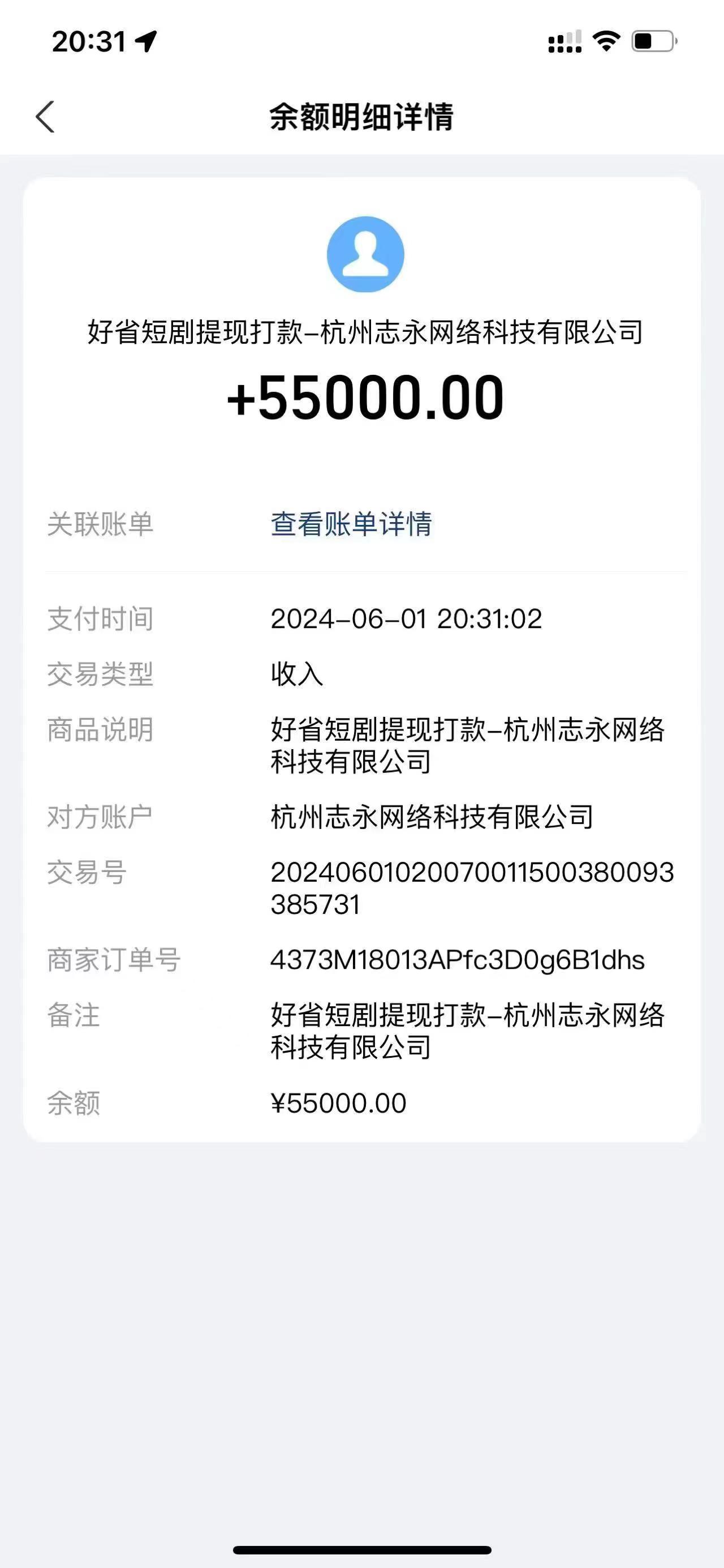 图片[2]-（11746期）一键生成短剧解说视频，百分百过原创，几分钟一条，无脑操作，日入3000+-一起网创