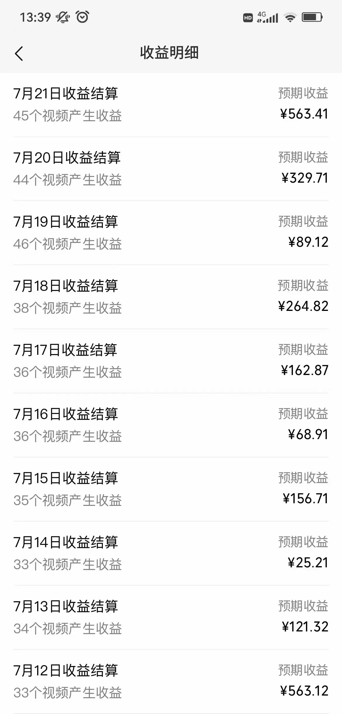 图片[3]-（11746期）一键生成短剧解说视频，百分百过原创，几分钟一条，无脑操作，日入3000+-一起网创