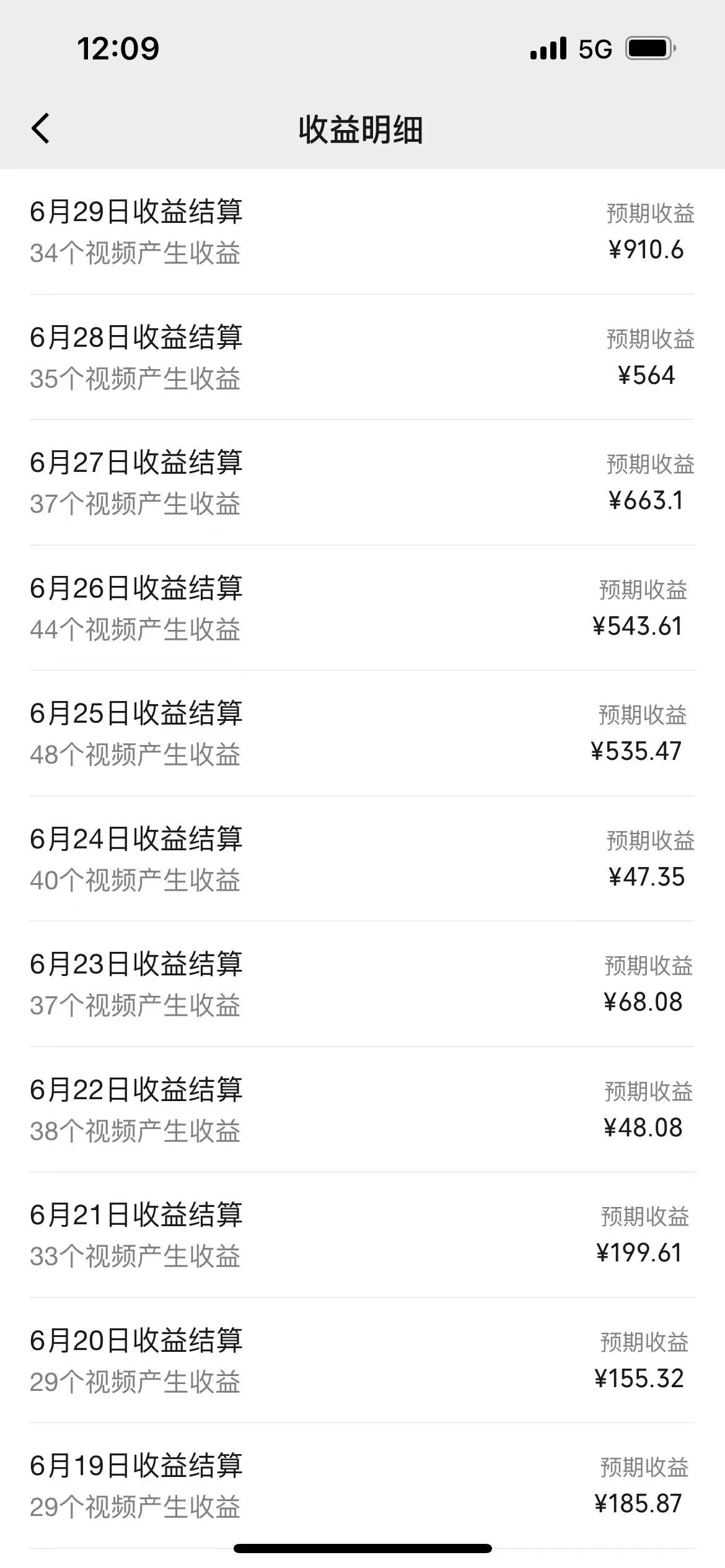 图片[4]-（11746期）一键生成短剧解说视频，百分百过原创，几分钟一条，无脑操作，日入3000+-一起网创