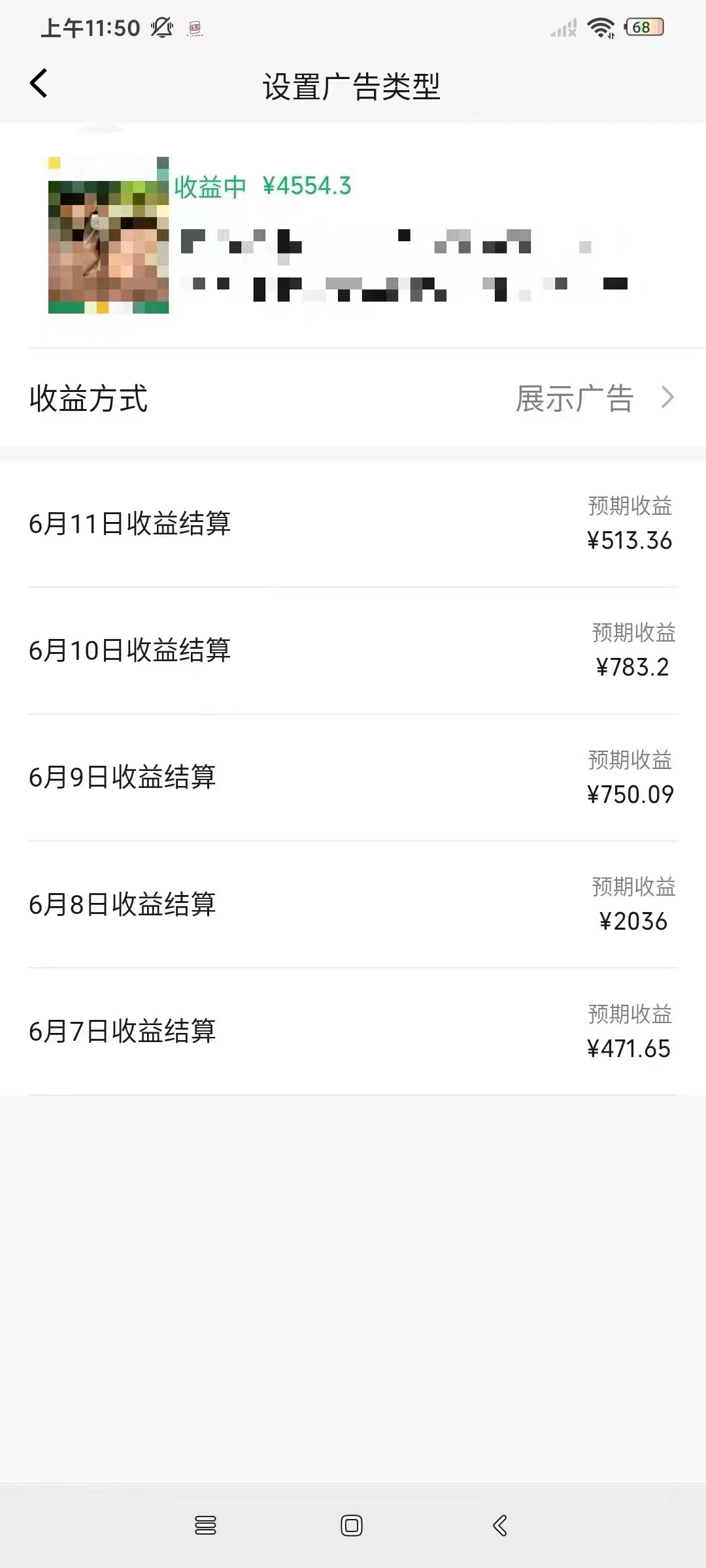 图片[5]-（11746期）一键生成短剧解说视频，百分百过原创，几分钟一条，无脑操作，日入3000+-一起网创