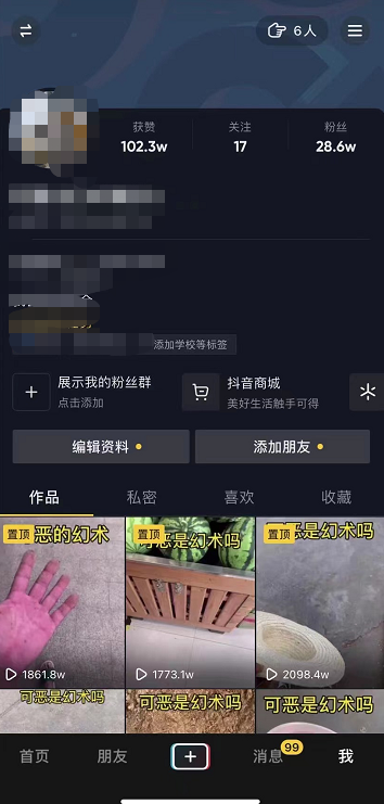 图片[2]-短视频流量分成计划，学会这个玩法，小白也能月入7000+【视频教程，附软件】-一起网创