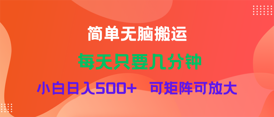 （11845期）蓝海项目  淘宝逛逛视频分成计划简单无脑搬运  每天只要几分钟小白日入…-一起网创