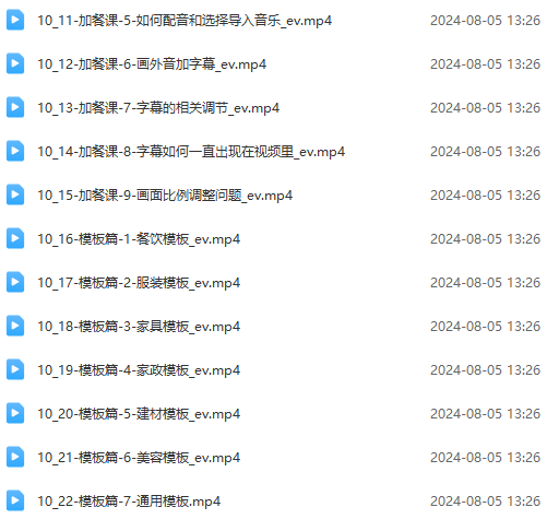 图片[5]-（11991期）实体店老板获客特训营：认知、定位、文案、矩阵、直播、AI等（72节）-一起网创