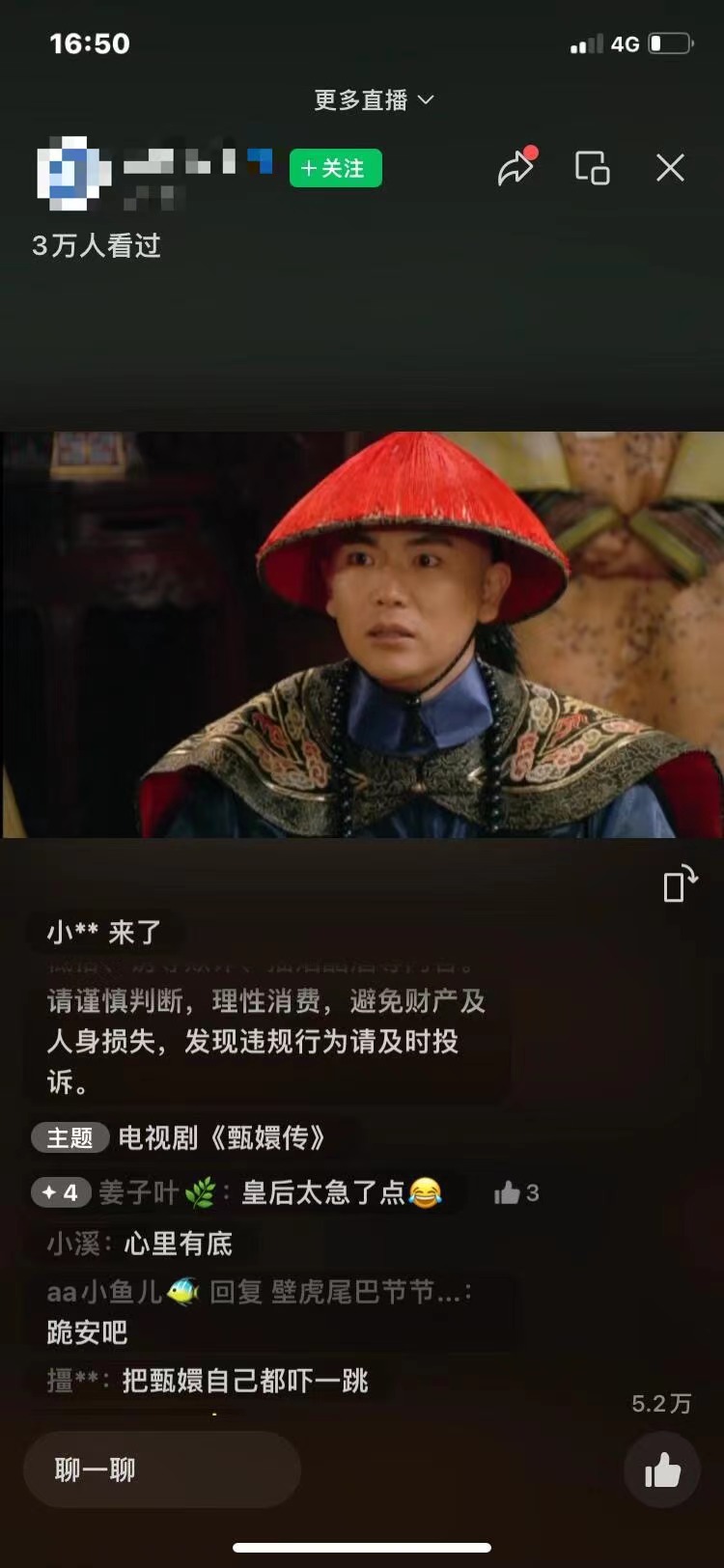 图片[2]-（12046期）视频号无人播剧，拉爆流量不违规，一天到手5000多，小白当天上手，多…-一起网创