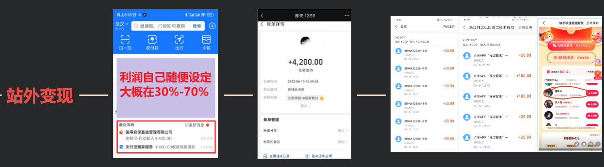 图片[2]-（12118期）蛋仔派对玩法.学会日入三千.磁力巨星跟游戏发行人都能做-一起网创
