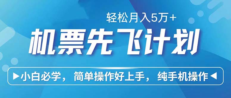七天赚了2.6万！每单利润500+，轻松月入5万+小白有手就行-一起网创