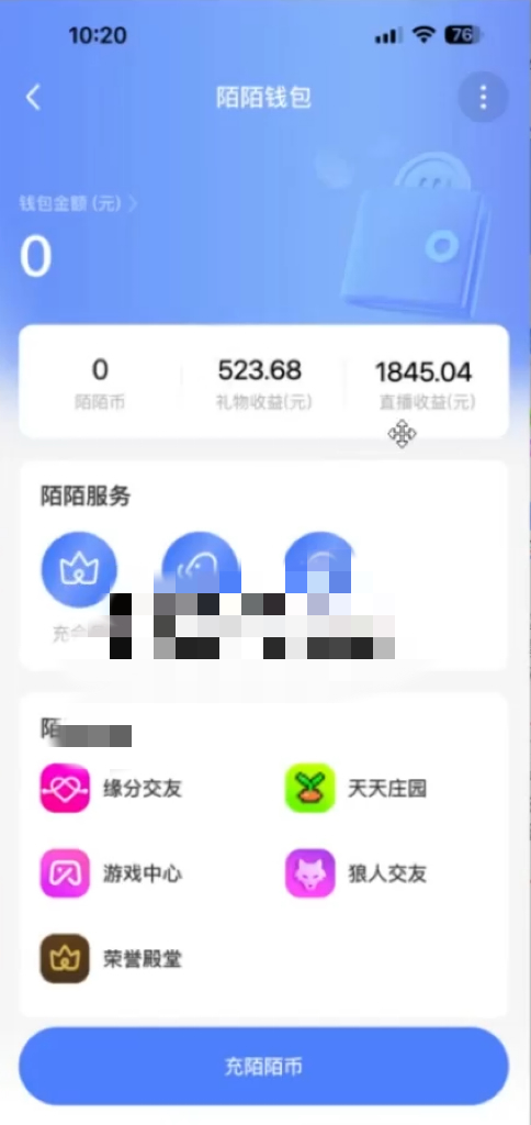 图片[3]-（12148期）日入3000+，陌陌最新无人直播＋网盘拉新打法，落地教程-一起网创