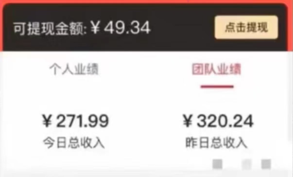 图片[2]-（12282期）有移动卡，就有红包，自己先领红包，再分享出去拿佣金，月入10000+-一起网创
