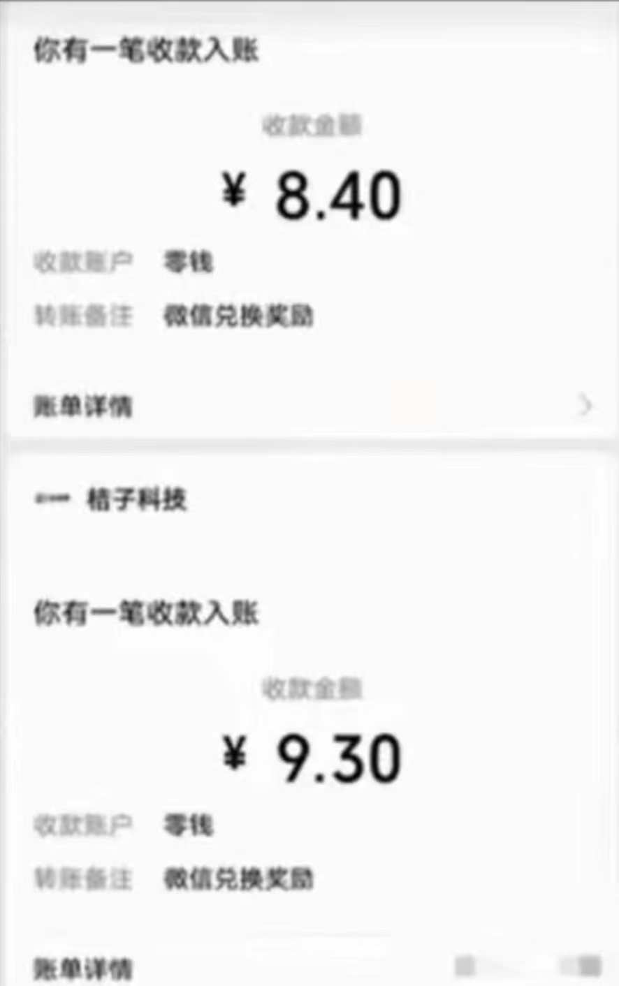 图片[3]-（12282期）有移动卡，就有红包，自己先领红包，再分享出去拿佣金，月入10000+-一起网创