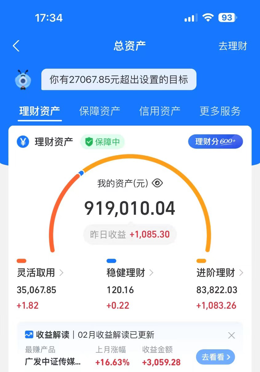 图片[2]-（12370期）24年在私域卖莆田鞋，一年搞了89W，强烈推荐！-一起网创